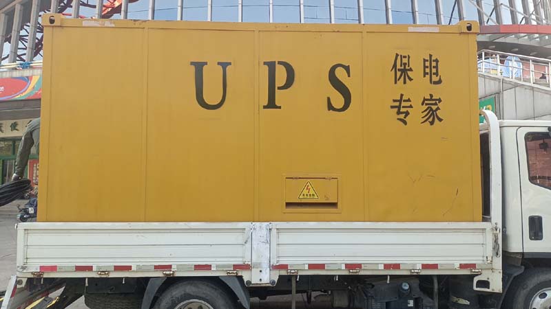 民勤怎样判断柴油发电机组和UPS电源的配合工作是否正常？
